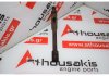 Pleuelstange 90443818, 90541624 zum OPEL C25XE, X25XE