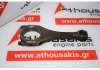 Pleuelstange 90443818, 90541624 zum OPEL C25XE, X25XE