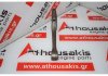 Шатун 077B, ABH, ABZ для AUDI ABH, ABZ
