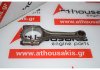 Шатун 077B, ABH, ABZ для AUDI ABH, ABZ
