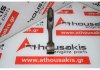 Pleuelstange 069A, 069198401D zum VW, AUDI 