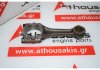 Pleuelstange 069A, 069198401D zum VW, AUDI 