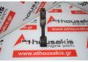 Biella 039198401 pour VW, PORSCHE 