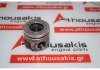 Pistone 83L57, 059107065AS, 059107065BJ, 059107072AC per AUDI, VW ASB, BKN, BMK, BNG, BUG, BUN