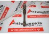 Connecting rod 224, 060347 for PEUGEOT, CITROEN 