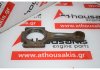 Pleuelstange 1218116 zum VOLVO 
