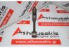 Biella 027H, 027198401C per AUDI 