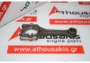 Biella 027H, 027198401C per AUDI 