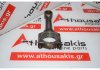 Pleuelstange WFM1338, M16e zum AUSTIN, ROVER M16e