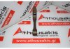 Biela 7701461155, J5R, J6R, J7R para RENAULT J5R, J6R, J7R