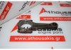 Biela 7701461155, J5R, J6R, J7R para RENAULT J5R, J6R, J7R