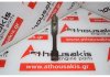 Pleuelstange 7701464304, 7701469079, F3P zum RENAULT F3P