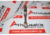 Pleuelstange 037D, 037198401A zum VW 