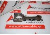 Pleuelstange 037D, 037198401A zum VW 