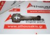 Biela 13210-PB1-000 para HONDA EL, EP