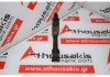 Biela 90295056, 90295055, 90295054 para OPEL 18E, 18N, 18SE