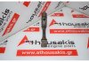 Biella 7701464487, F3N pour RENAULT F3N