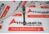 Biela 13210-PE1-000 para HONDA EW1, EW2, EW3, EW4