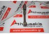 Connecting rod CAM1707, 20H for AUSTIN, LEYLAND 20H