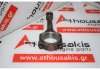 Connecting rod CAM1707, 20H for AUSTIN, LEYLAND 20H