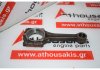 Connecting rod CAM1707, 20H for AUSTIN, LEYLAND 20H