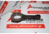 Connecting rod 7701461649, 1463635139, ZDJ, ZDJL, J7T for PEUGEOT, RENAULT ZDJ, ZDJL, J7T