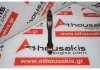 Biella 55569200, 55489566, 55584599 pour OPEL Α16ΧΗΤ, B16SHL, B16SHT, D16SHJ, D16SHL, D16SHT, LWC