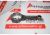 Biella HRC2382, ERR5145, LR017940 per LAND ROVER 46D, 48D, 60D