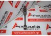 Connecting rod NBA16118A/F, 9DPALA, 9DPANA for JAGUAR 9DPALA, 9DPANA