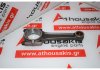Connecting rod NBA16118A/F, 9DPALA, 9DPANA for JAGUAR 9DPALA, 9DPANA