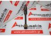 Pleuelstange EAC4058, 9DPALA, 9DPANA zum JAGUAR 9DPALA, 9DPANA