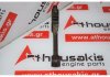 Μπιέλα SD1 V8 για ROVER 23D, 24D, 25D