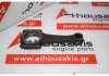 Pleuelstange XL5 zum PEUGEOT XL5