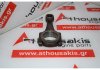 Pleuelstange XR5, XR5S zum PEUGEOT XR5, XR5S