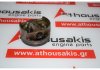 Pistone 9244, 11257519916 per BMW N62B44A