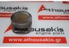 Piston 084130, 11251714807, 11251718809, 11251726417, 11251735755 para BMW M20 ( 256E1, 256E2, 256K1, 256K2 )