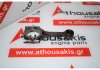 Pleuelstange 141, 126A2 zum FIAT 141, 126A2
