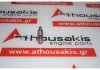 Ωστήριο 24610-33020, 24610-33050, MD149309, MD337687, MD377054 για HYUNDAI, MITSUBISHI 