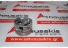 Έμβολο 3989, 60603805, 60603806, 60603807, 5895171 για ALFA ROMEO 16201, 32301, 34103, 67204