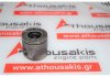 Kolben 6934, 55212096 zum FIAT, OPEL 199B1, 263A2, Z13DTE, A13DTE, A13DTR