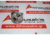 Pistone 176B9, 71711944 per FIAT 176B9