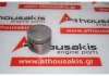 Kolben 156A2, 156A3, 5882320, 5888771, 7620181 zum FIAT 156A2, 156A3