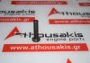Ωστήριο 4693029, 4586139 για FIAT, IVECO 