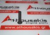Punterie 4690352,4689881,98471524 per FIAT, IVECO 