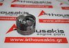 Pistone 3981, 5894839 per FIAT 182A1, 182B3, 182B7, 185A8, 838A1, 838A6, M648AA