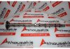 Camshaft BK3Q6A270FA, 7C166A270AA, UH02-12-421, UH03-12-421 for FORD, MAZDA SAFA, SAFB, SA2R, SA2S, SA2W, P5AT