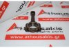 Pleuelstange 55214879 zum FIAT 169A4, 199A4, 350A1