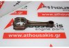 Pleuelstange 55214879 zum FIAT 169A4, 199A4, 350A1