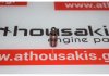 Valve lifter 094286, 1450604, 9659189980, 9819917580, MN982139, 6G9Q6500AA for CITROEN, PEUGEOT, FORD, FIAT, MITSUBISHI 