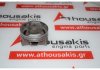Kolben 13010-R40-A00 zum HONDA K24Z1, K24Z2, K24Z3, K24Z4, K24Z5, K24Z6, K24Z7, K24Z9